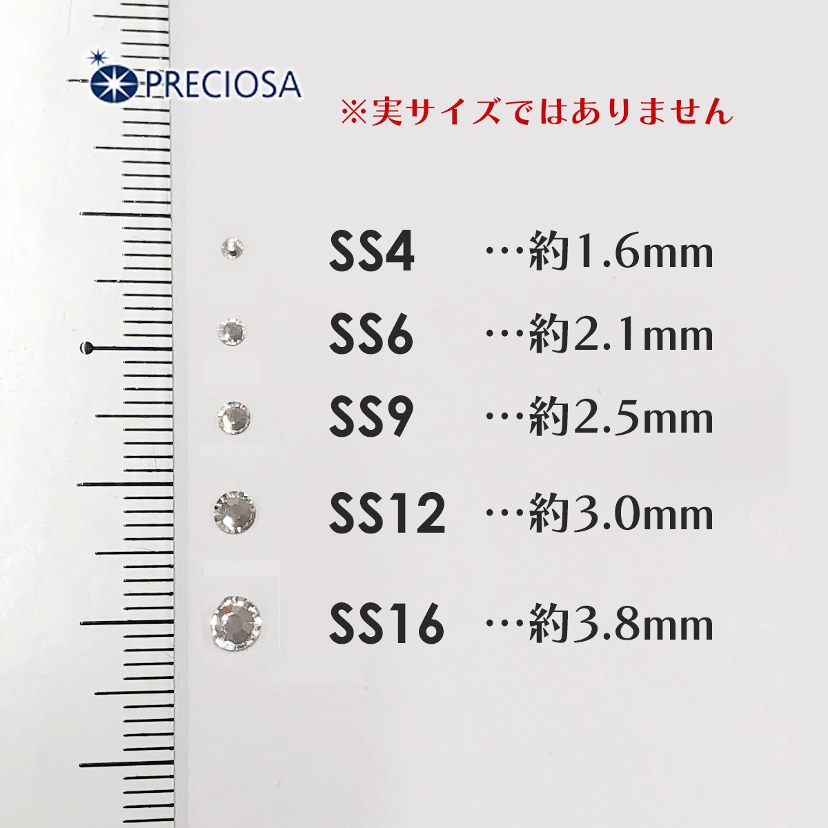 PRECIOSA（プレシオサ）：ラインストーン／ライトピーチ（SS9）＜24粒＞フラットバック チェコ製ラインストーン