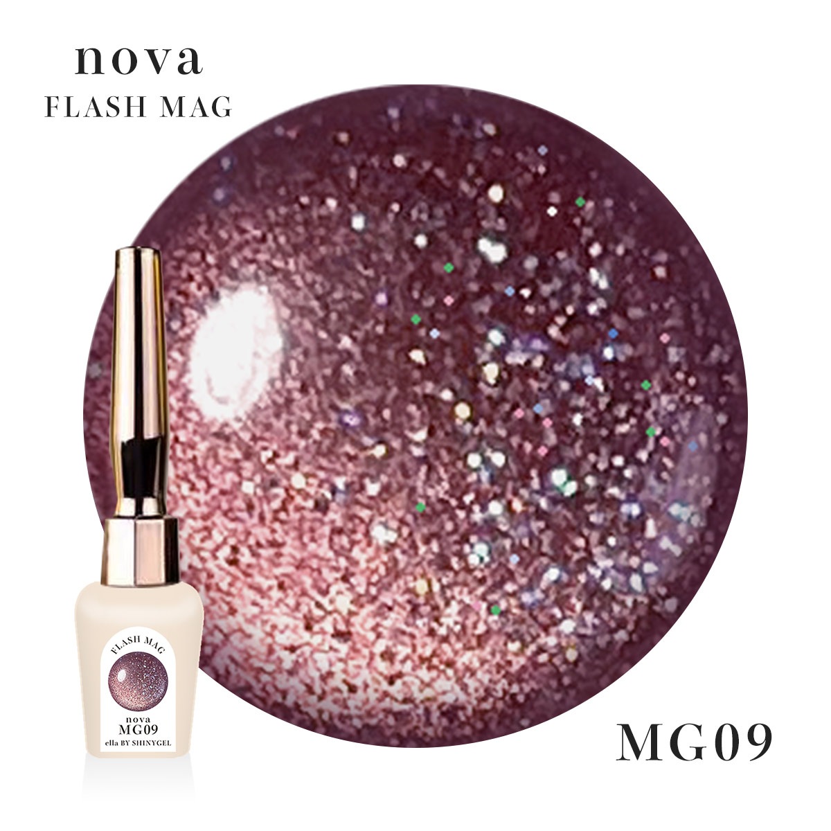 ella BY SHINYGEL nova：フラッシュマグ　MG09　ポリッシュ型マグネットカラー／日本製マグネットパウダー使用★（エラバイシャイニージェルノヴァ）［UVLED対応○］ $