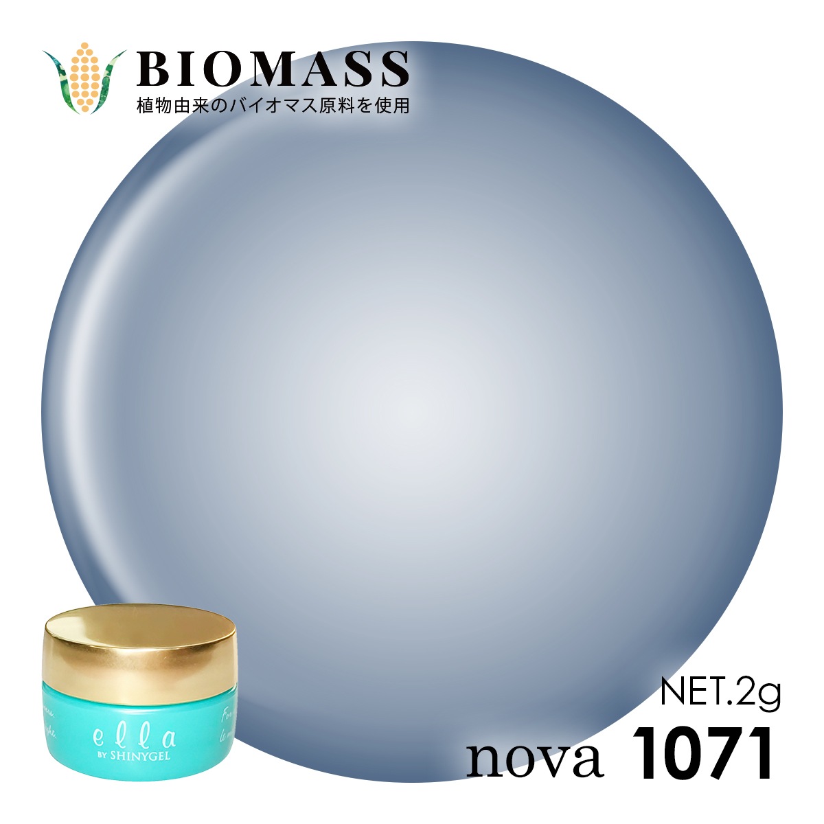 ella BY SHINYGEL Nova Color Gel 2g / 1071 Antique Blue $