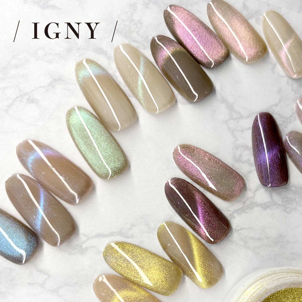 IGNY：マグネットパウダー＜ソフトカラー＞（イグニー）