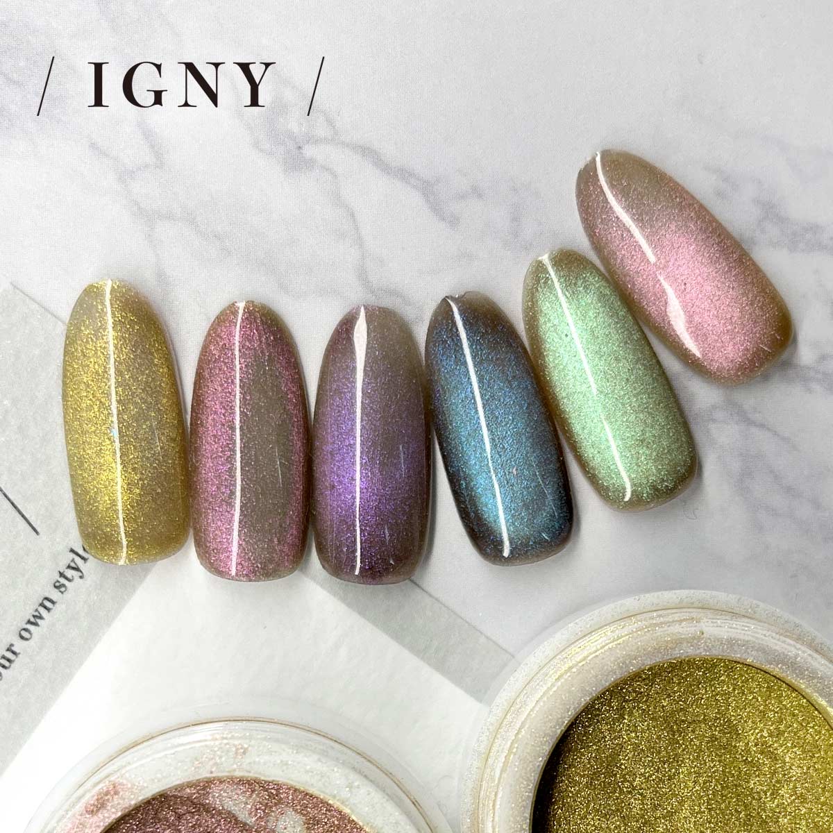 IGNY：マグネットパウダー＜ソフトカラー＞（イグニー）