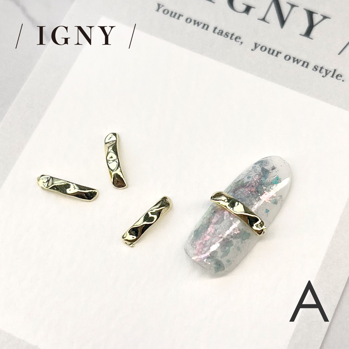 IGNY:メタルパーツ ニュアンスライン(イグニー)