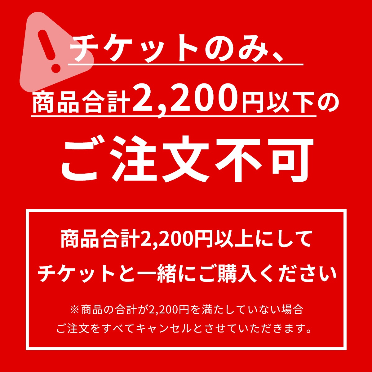 【チケットのみ・商品合計2,200円以下の注文発送不可】 ≪※お一人様4枚まで≫東京ネイルエキスポ2026 1日ご招待券（東京ビッグサイト開催）＜WEBにて事前登録必須＞チケット 招待券