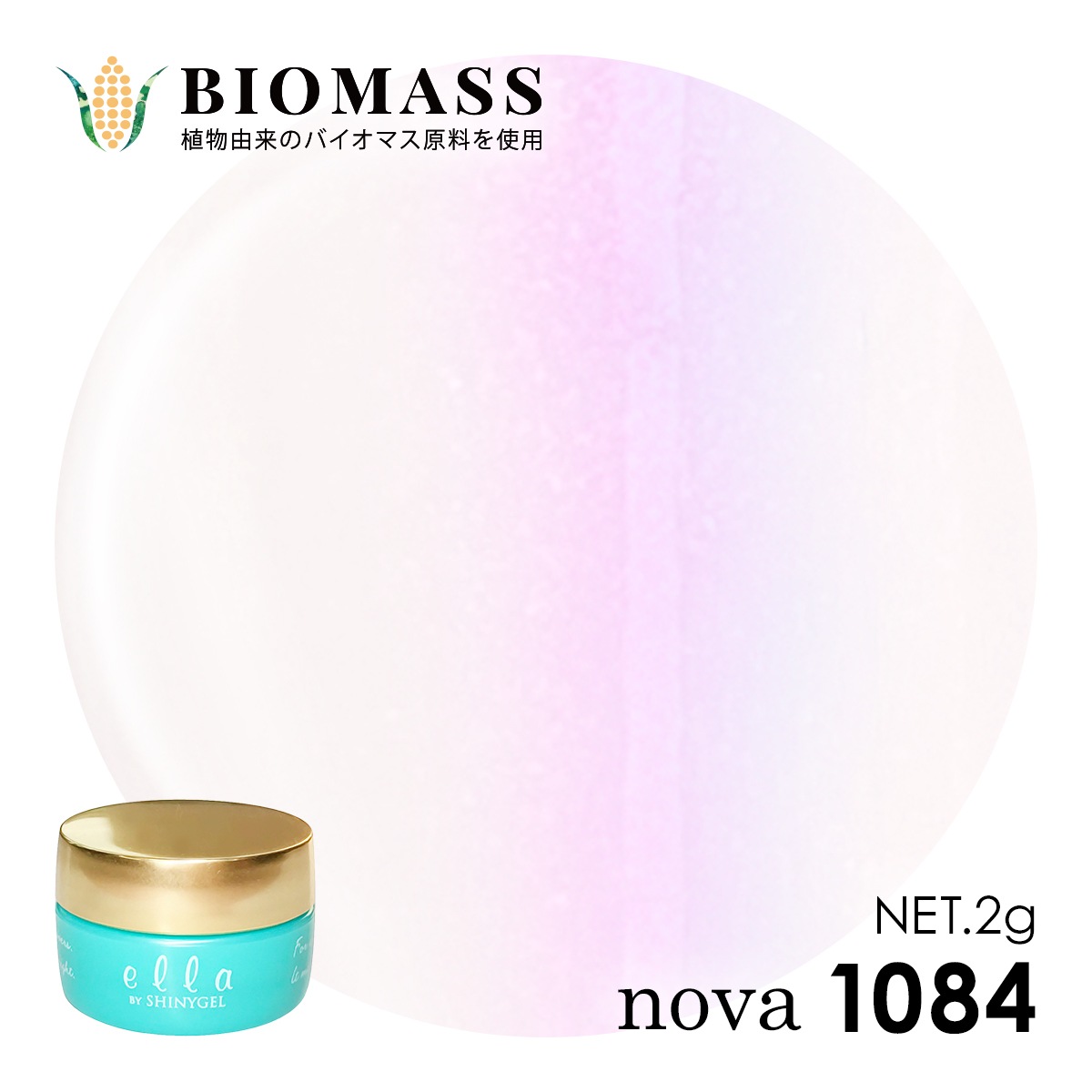 ella BY SHINYGEL Nova Color Gel 2g ／ 1084 White Lily $