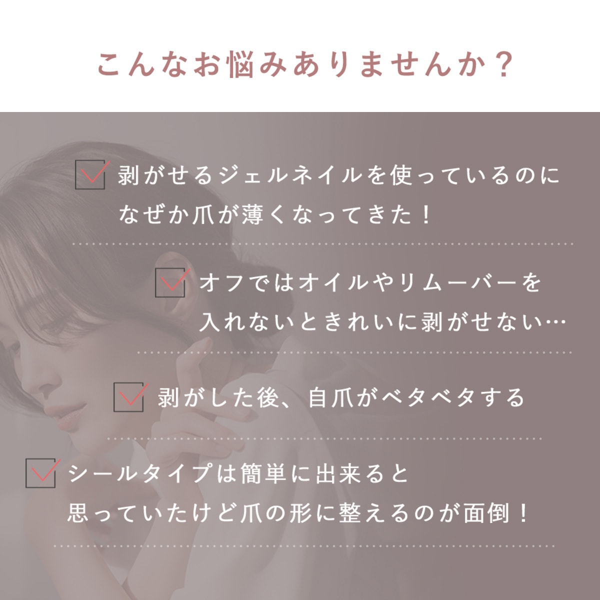 ベースジェル♡新品未使用 BWポリジェリカ ベース＆トップ ABT1200 | マツキヨココカラ