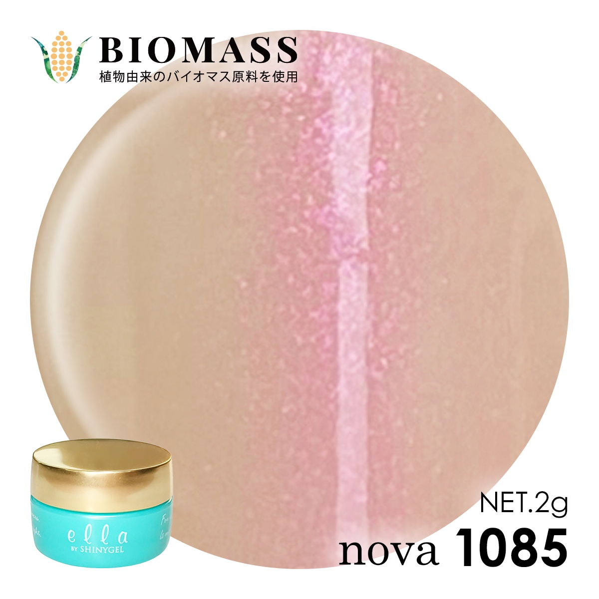 ella BY SHINYGEL Nova Color Gel 2g / 1085 Hazel Lily $