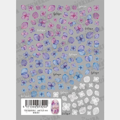 菜花ページ 大場 花菜 on X: 