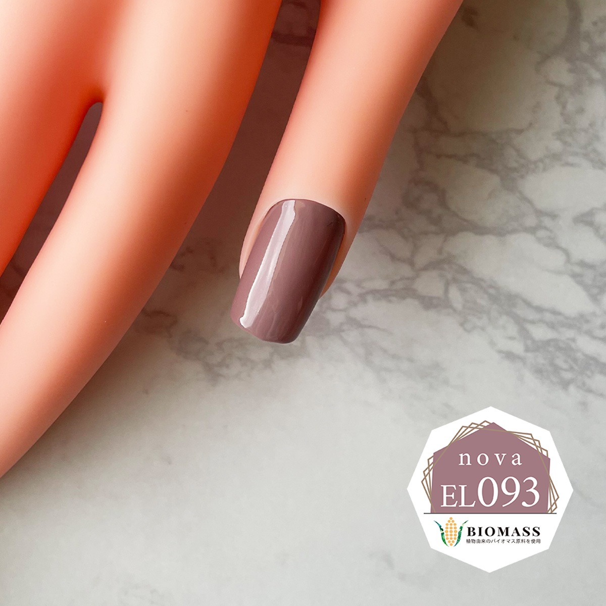 ella BY SHINYGEL nova：バイオマスカラージェル　EL093　ベビーアンバー（エラバイシャイニージェルノヴァ）［UVLED対応○］ $