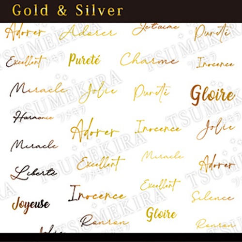 TSUMEKIRA（ツメキラ）ネイルシール ツメッセージ フランス語 ゴールド／SG-TMF-002