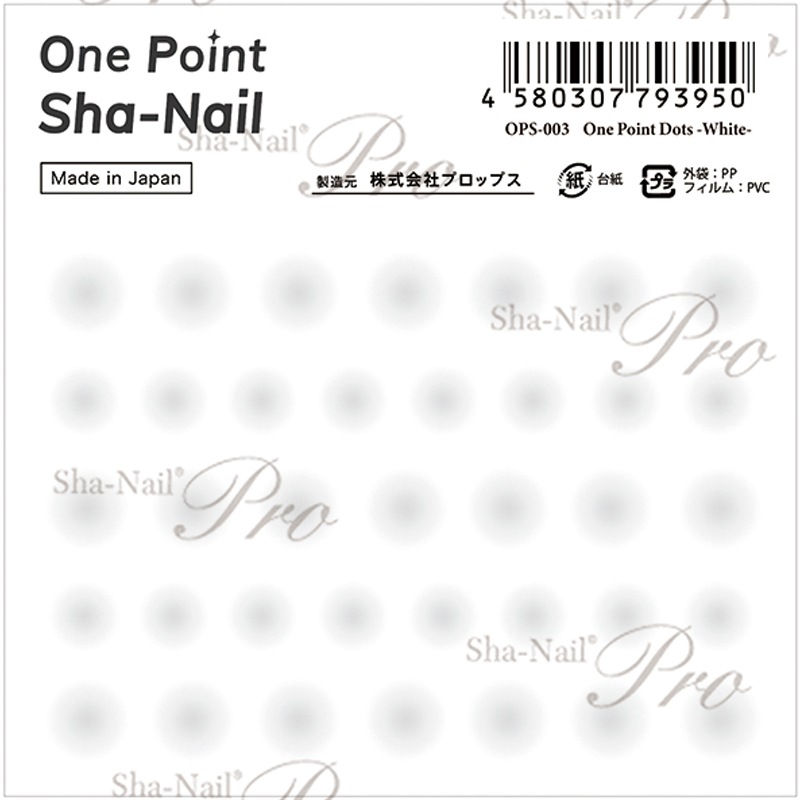 One Point ShaNail（ワンポイント写ネイル）：ネイルシール One Point Dots White／ワンポイント ドット