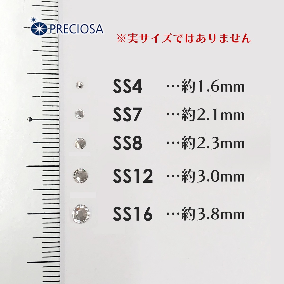 PRECIOSA（プレシオサ）：ラインストーン／ブラックダイヤモンド（SS7）＜24粒＞フラットバック チェコ製ラインストーン