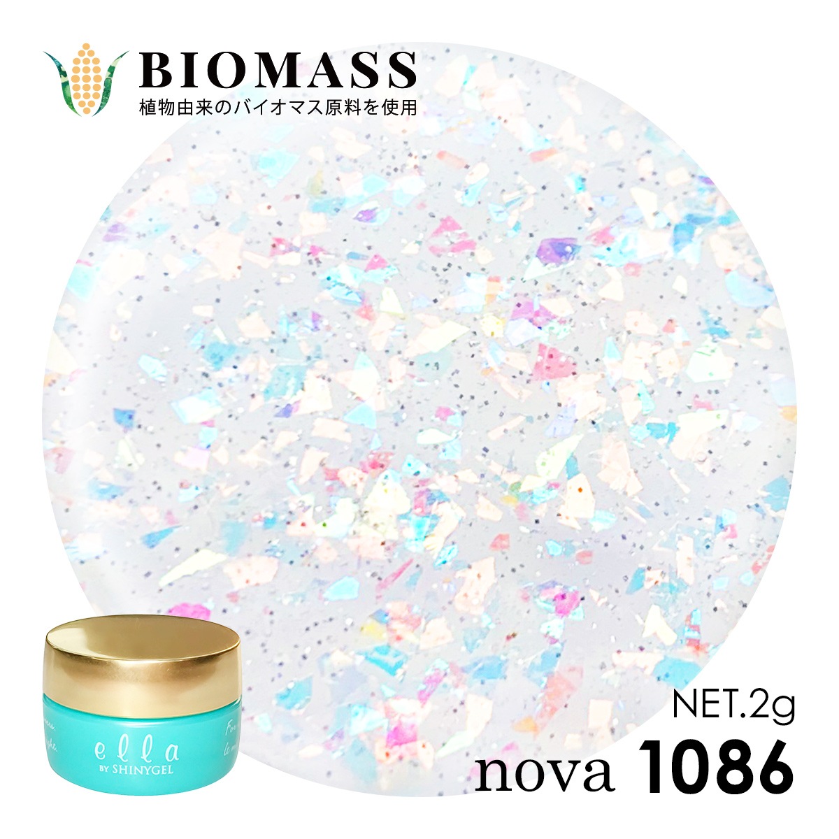 ella BY SHINYGEL Nova Color Gel 2g / 1086 Galaxy Clear $