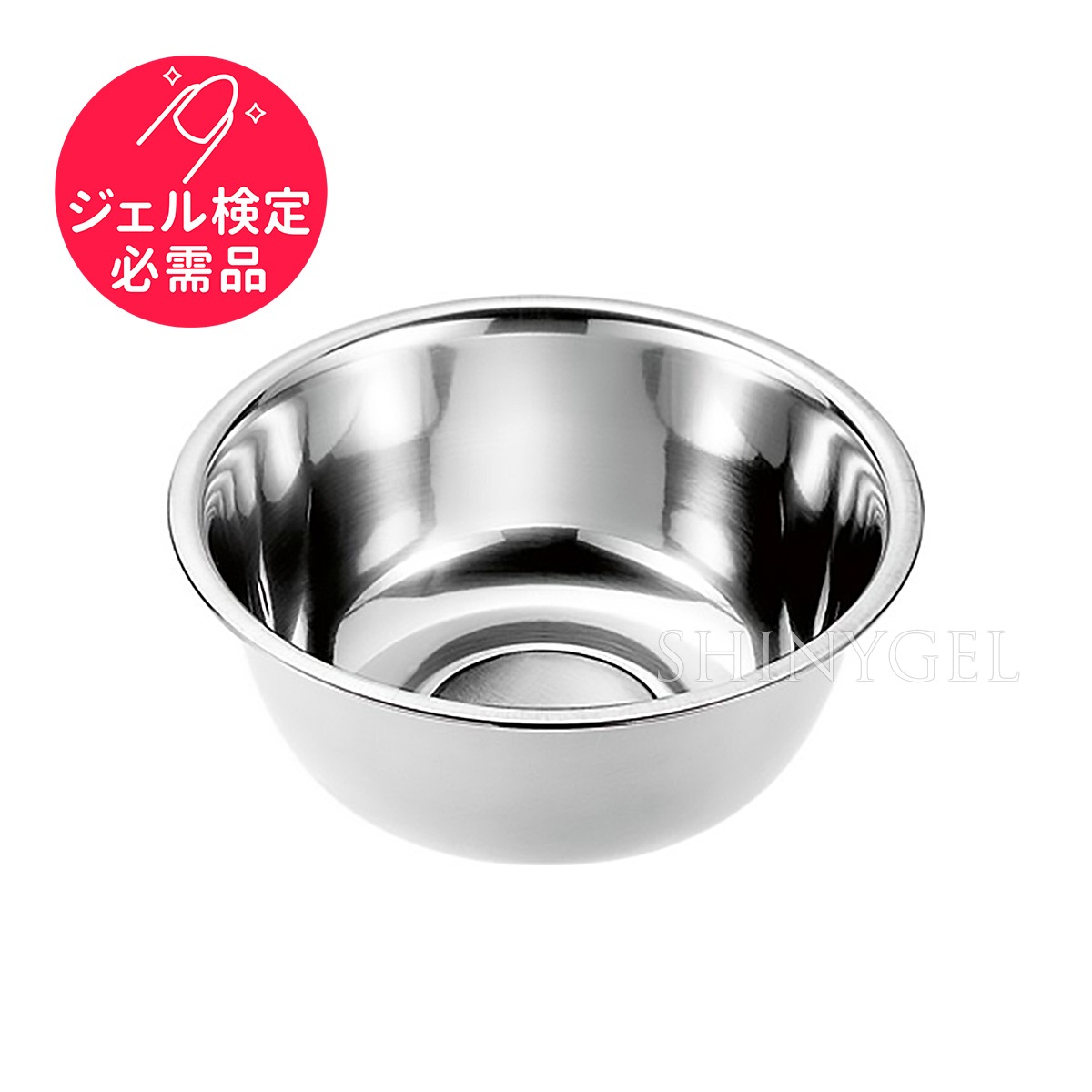 ネイル フリーボウル（フィンガーボウル）＜検定必需品＞ $ | その他