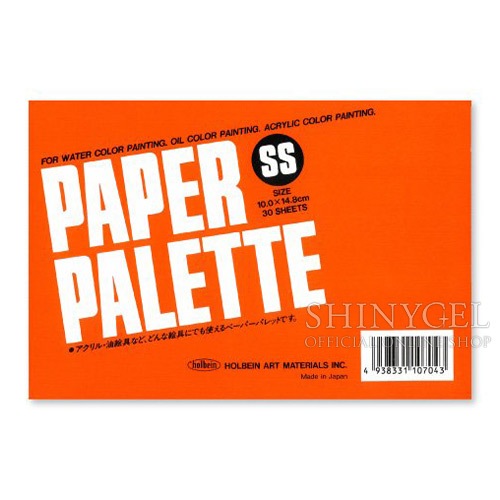 holbein（ホルベイン）：ペーパーパレット SS（使い捨てパレット）／約100×148mm 30枚入
