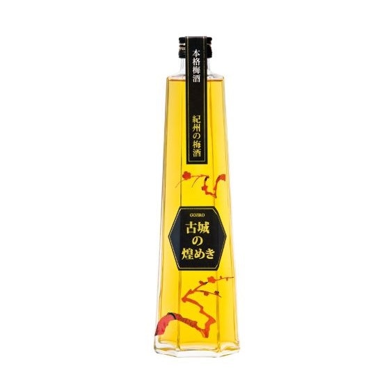 紀州の梅酒 古城の煌めき