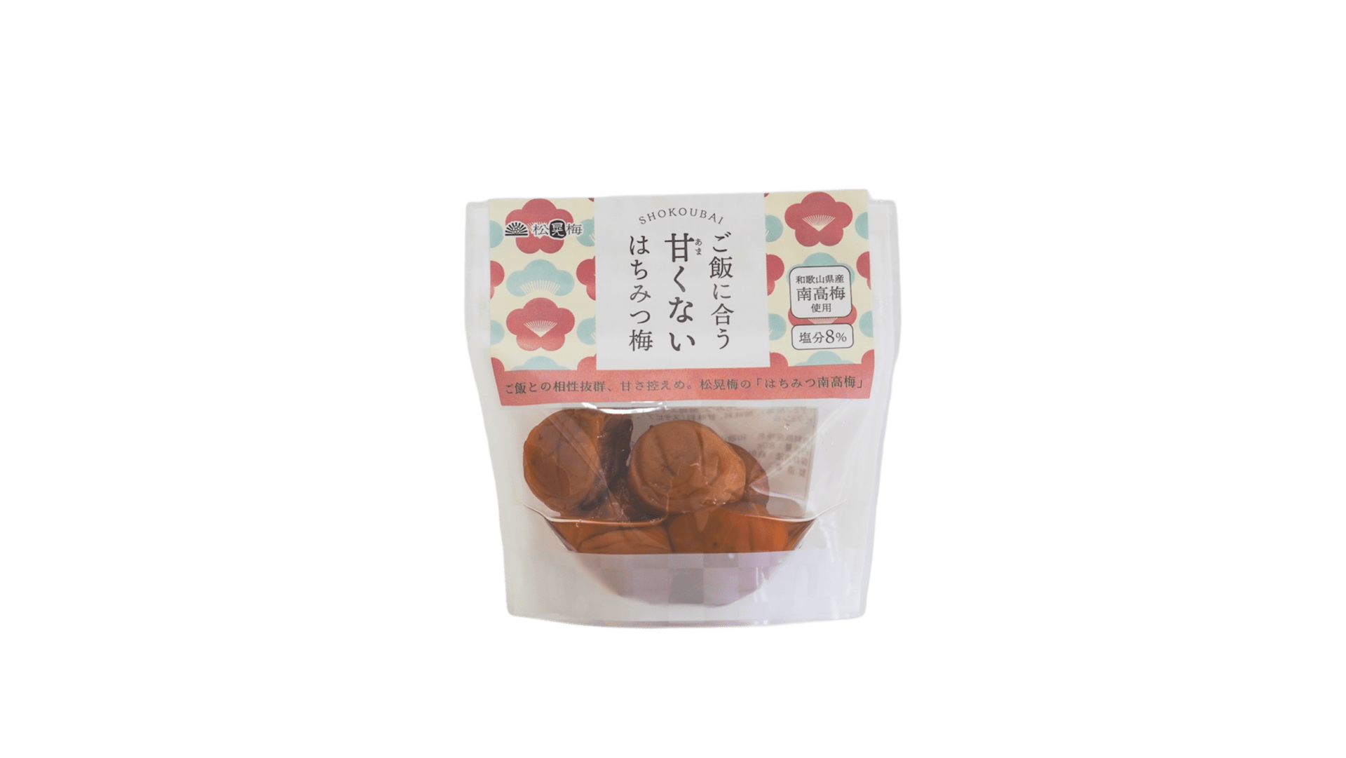 ごはんに合う甘くないはちみつ梅