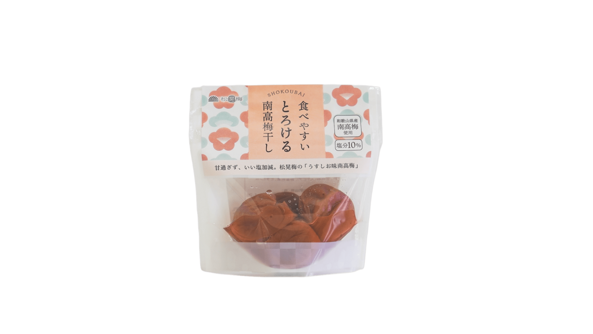 食べやすいとろける南高梅干し