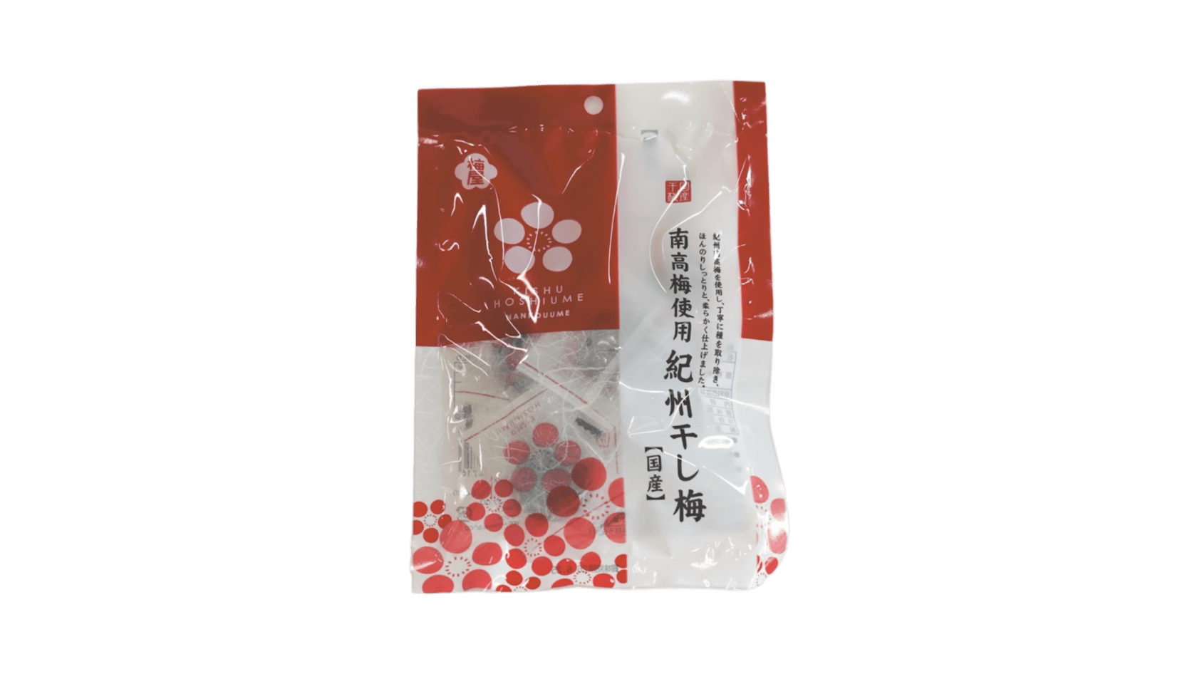 紀州干し梅