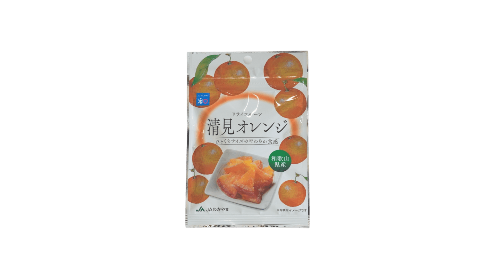 ドライフルーツ清見オレンジ