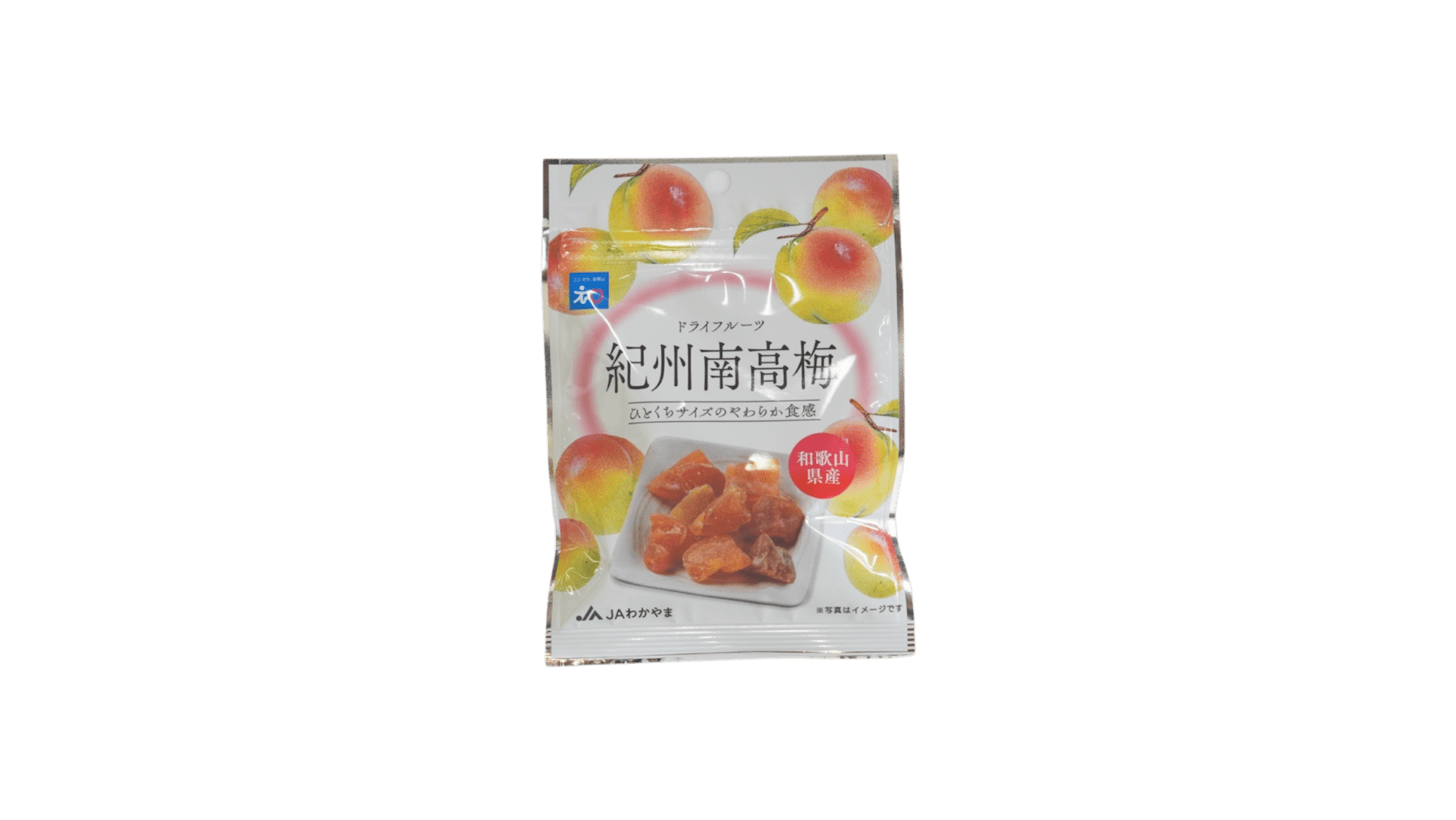 ドライフルーツ紀州南高梅