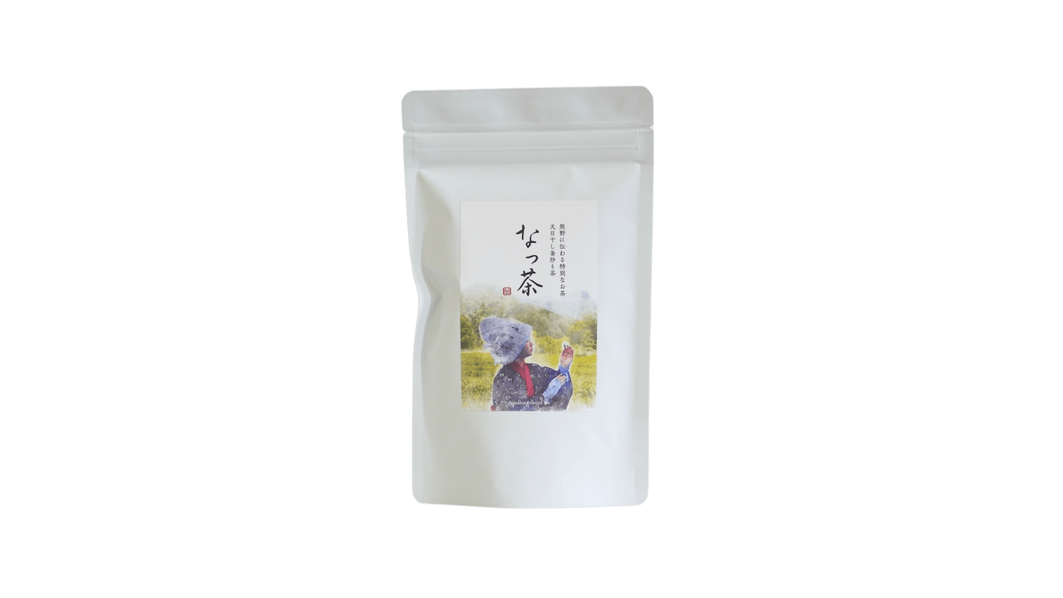 なっ茶