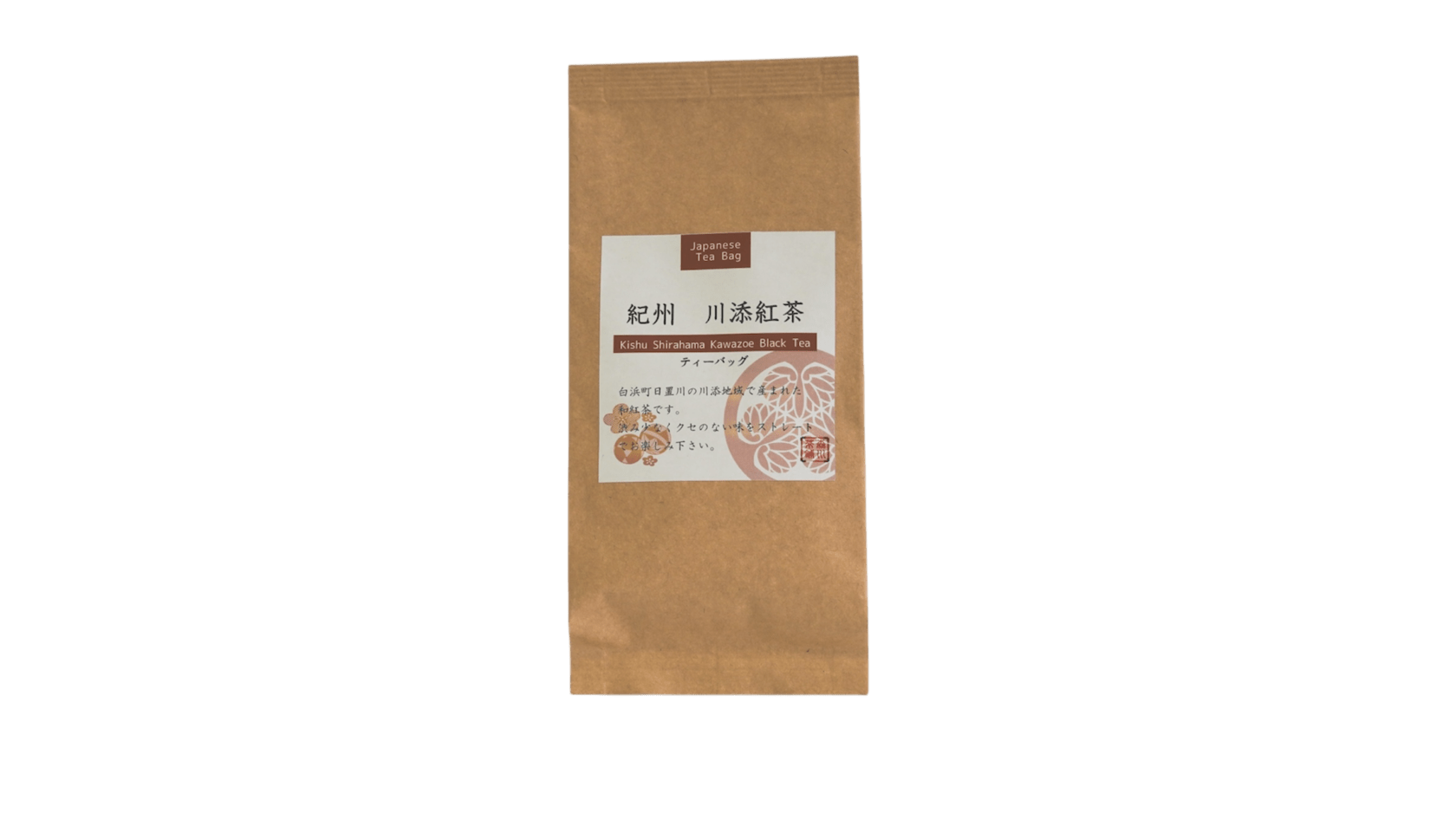 紀州川添紅茶ティーバッグ