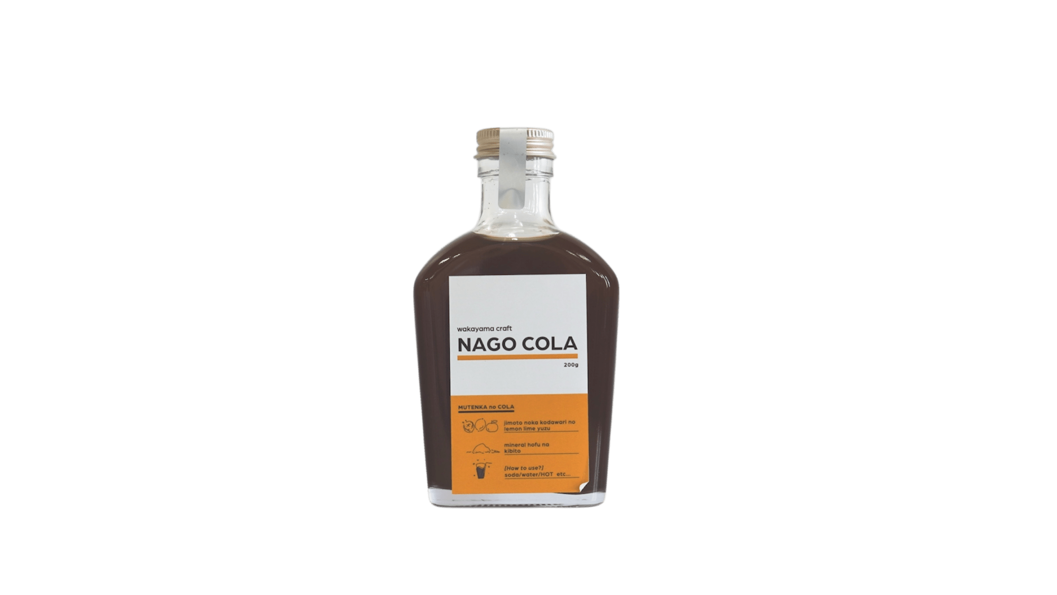 NAGO　COLA