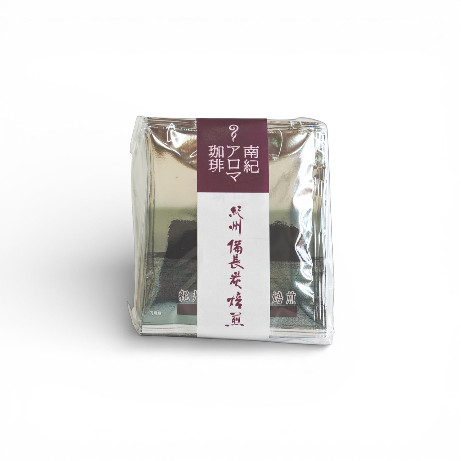 紀州備長炭炭火焙煎南紀アロマ珈琲5Ｐ（ドリップパックコーヒー）