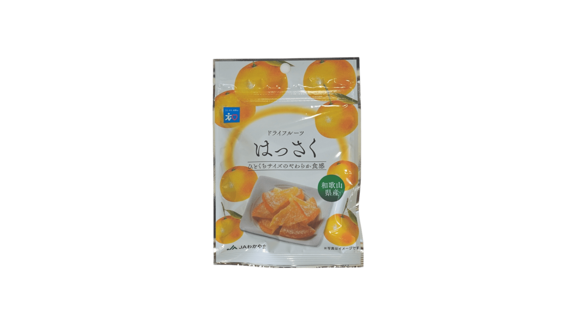 ドライフルーツはっさく