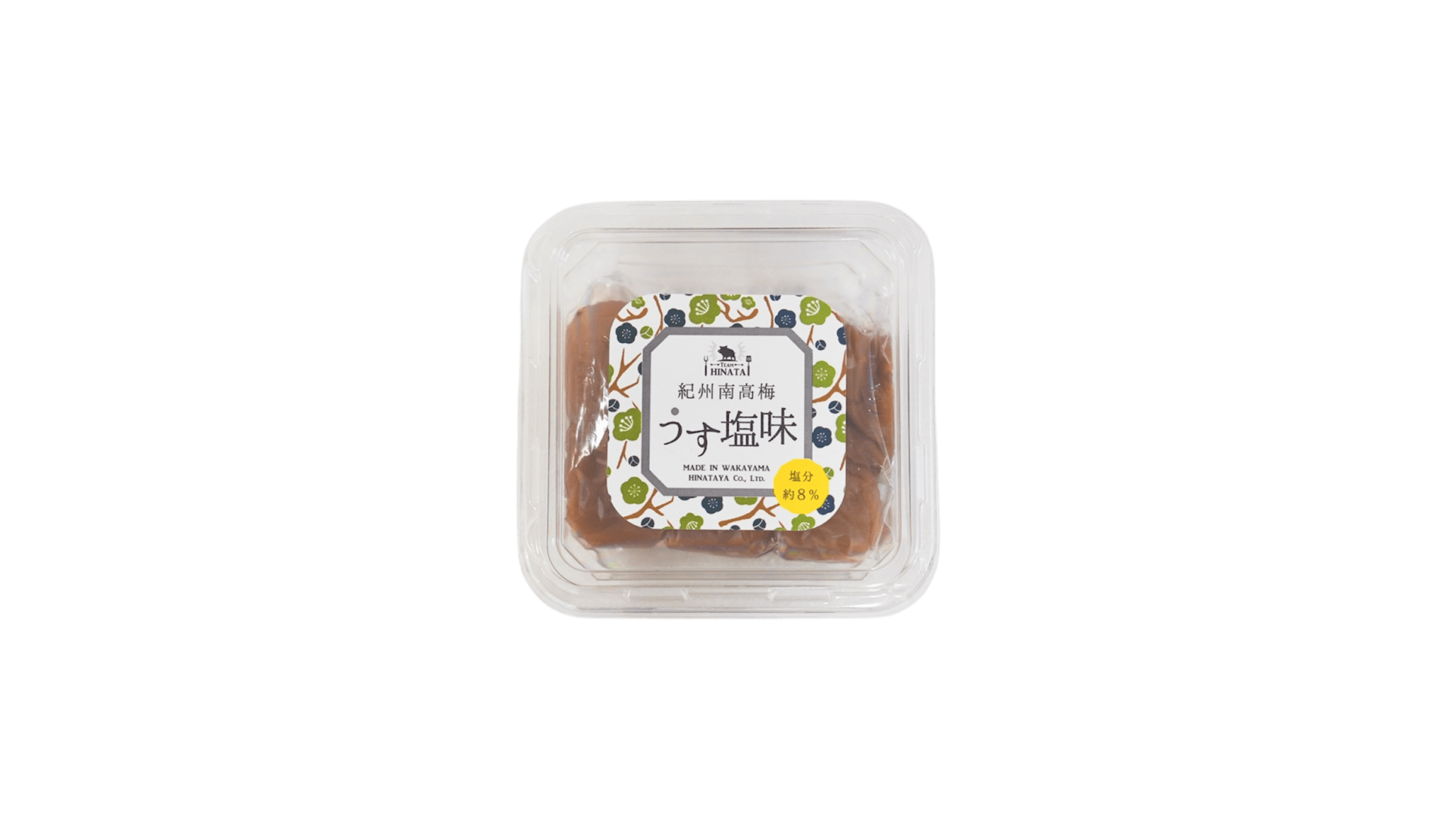 紀州南高梅　うす塩味