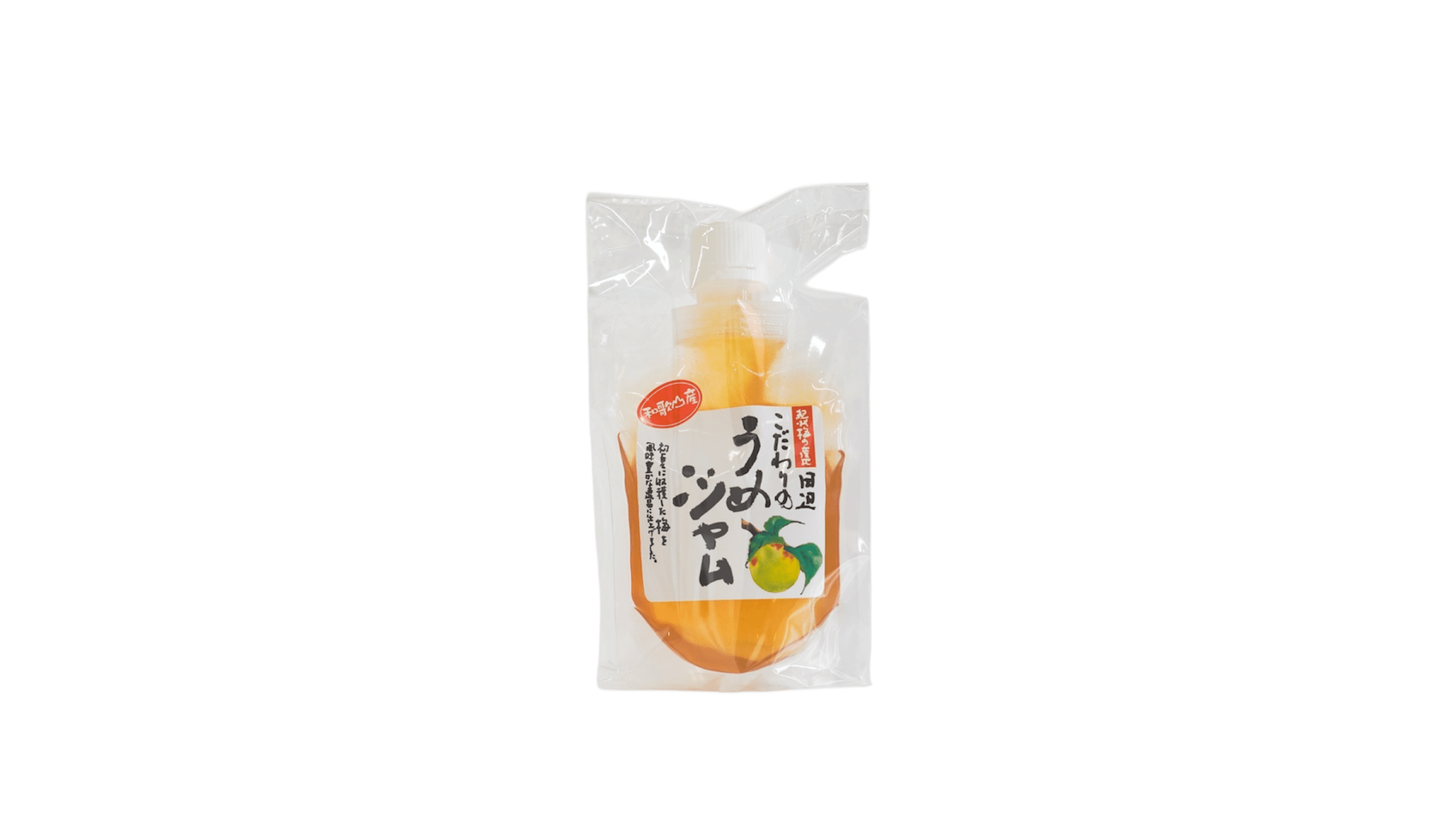 こだわりのうめジャム