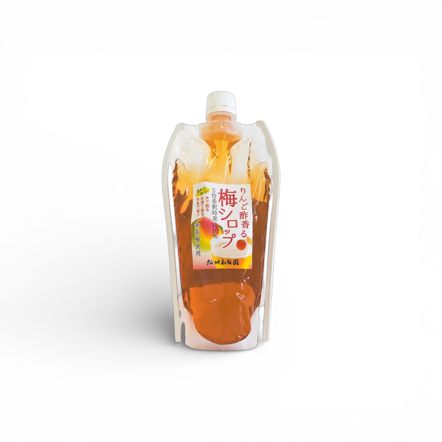 無添加りんご酢香る梅シロップ