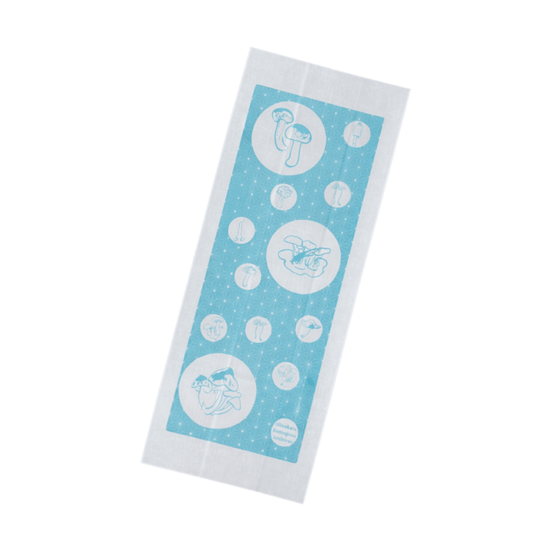 南方熊楠　きのこてぬぐい