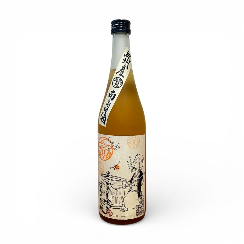 ばばあの梅酒 橙梅酒