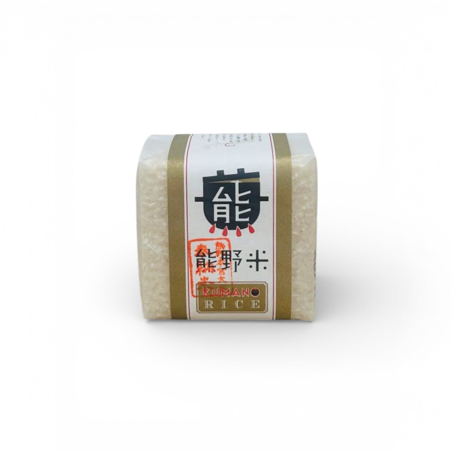 熊野米