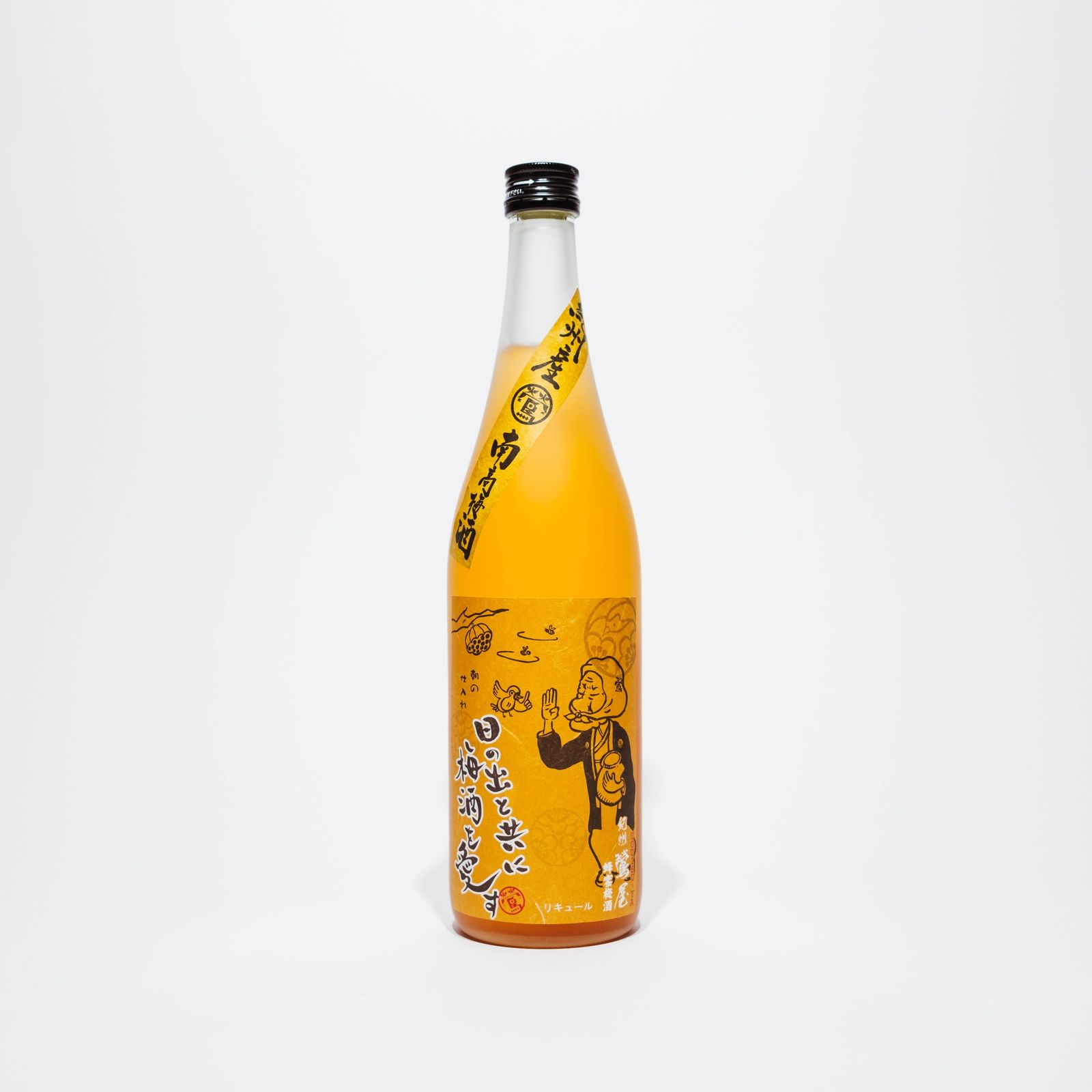 ばばあの梅酒　蜂蜜梅酒