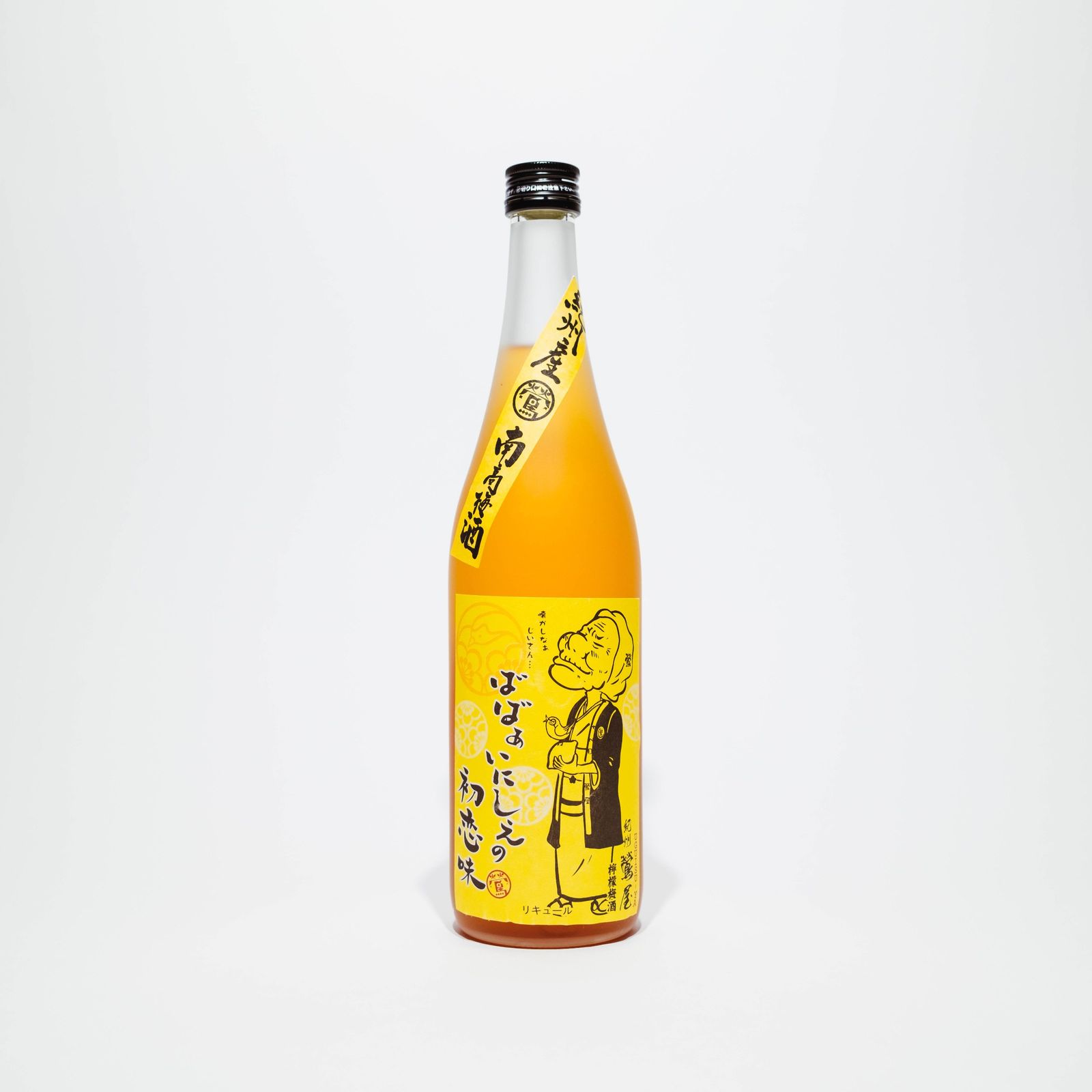 ばばあの梅酒　檸檬梅酒