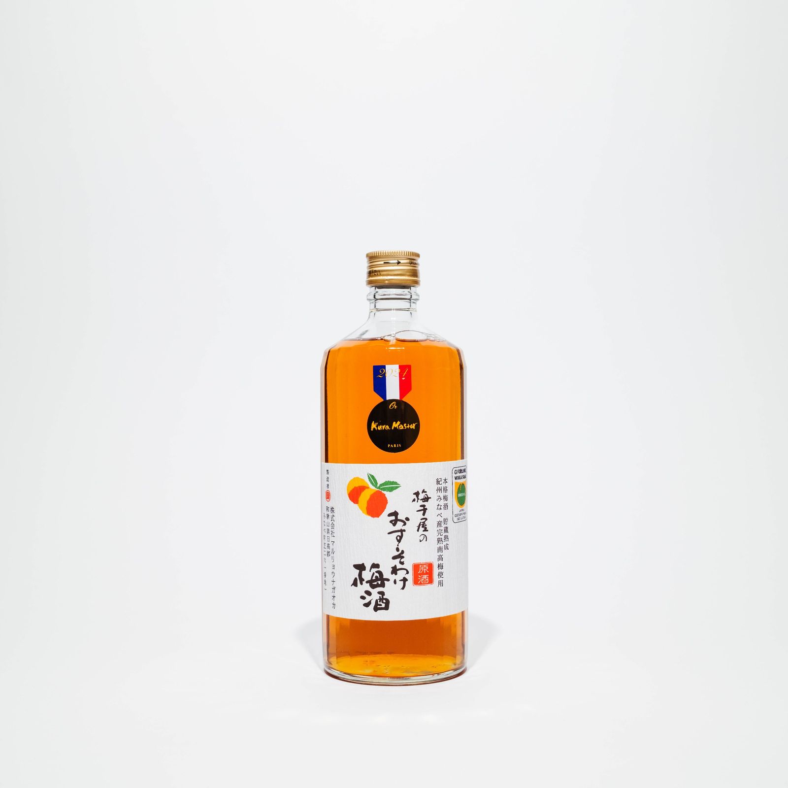 梅干屋のおすそわけ梅酒