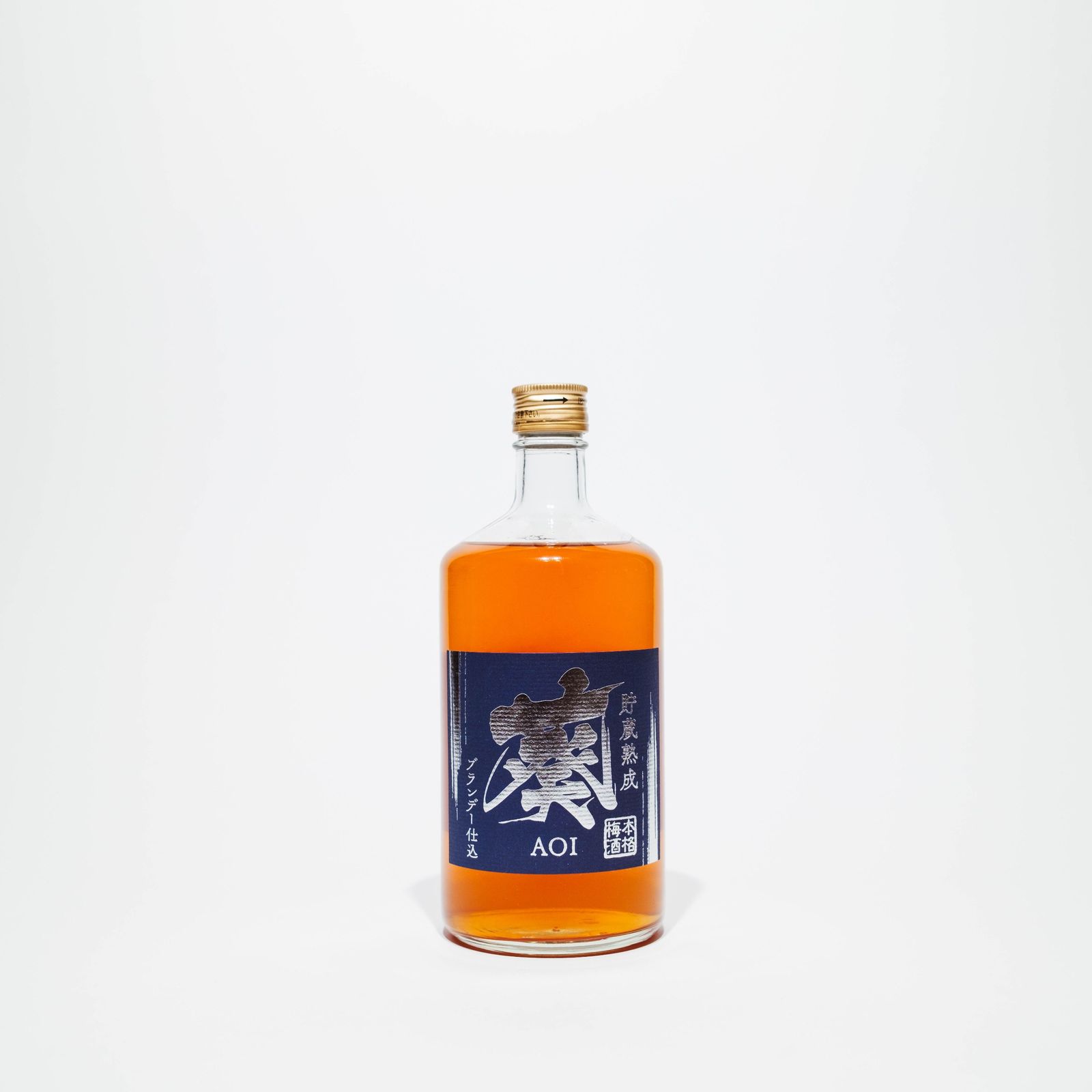 永岡葵　ブランデー梅酒