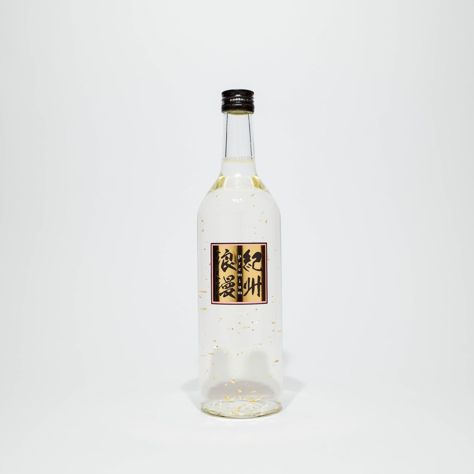 【金箔入り】本格梅酒 プレミアム紀州浪漫