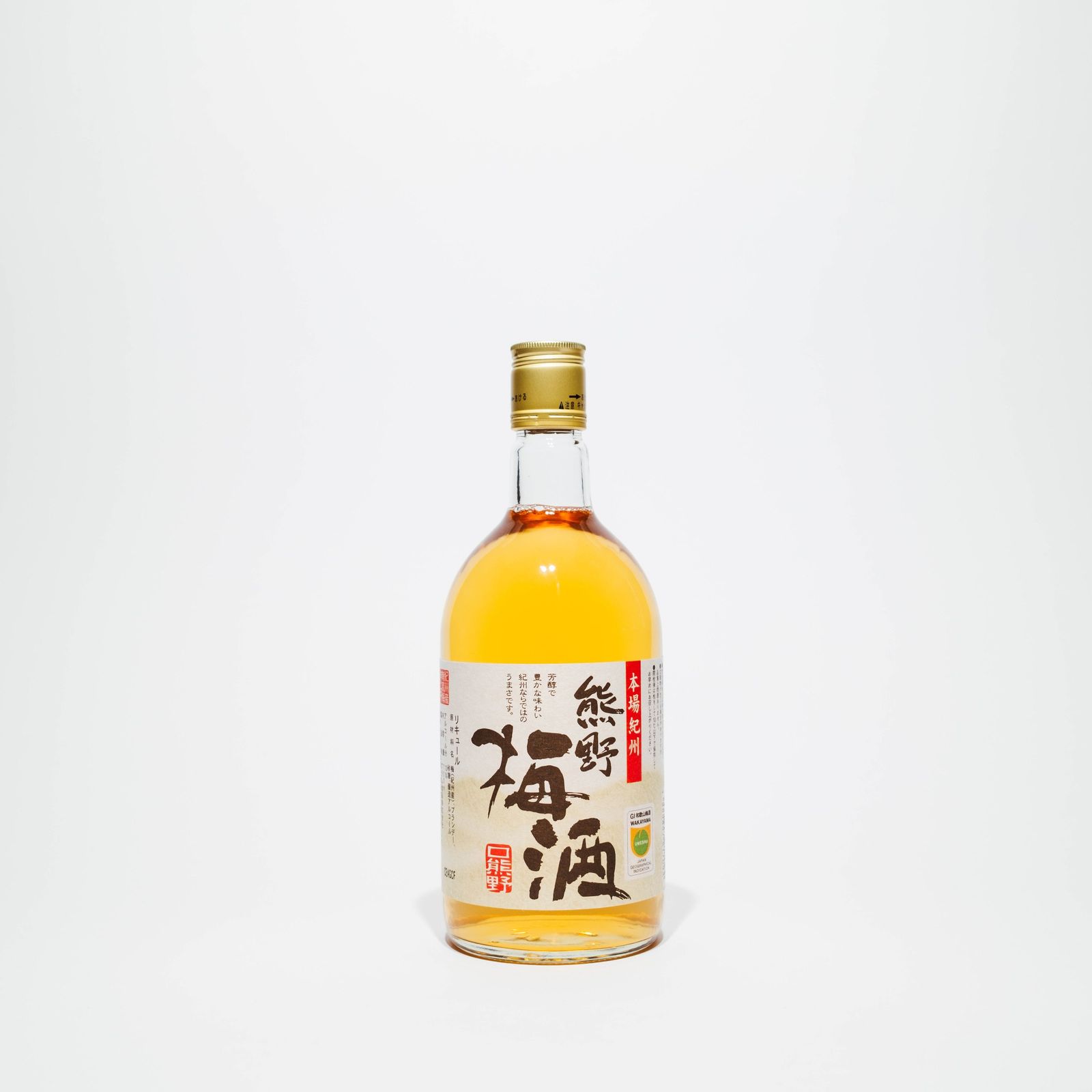 熊野梅酒