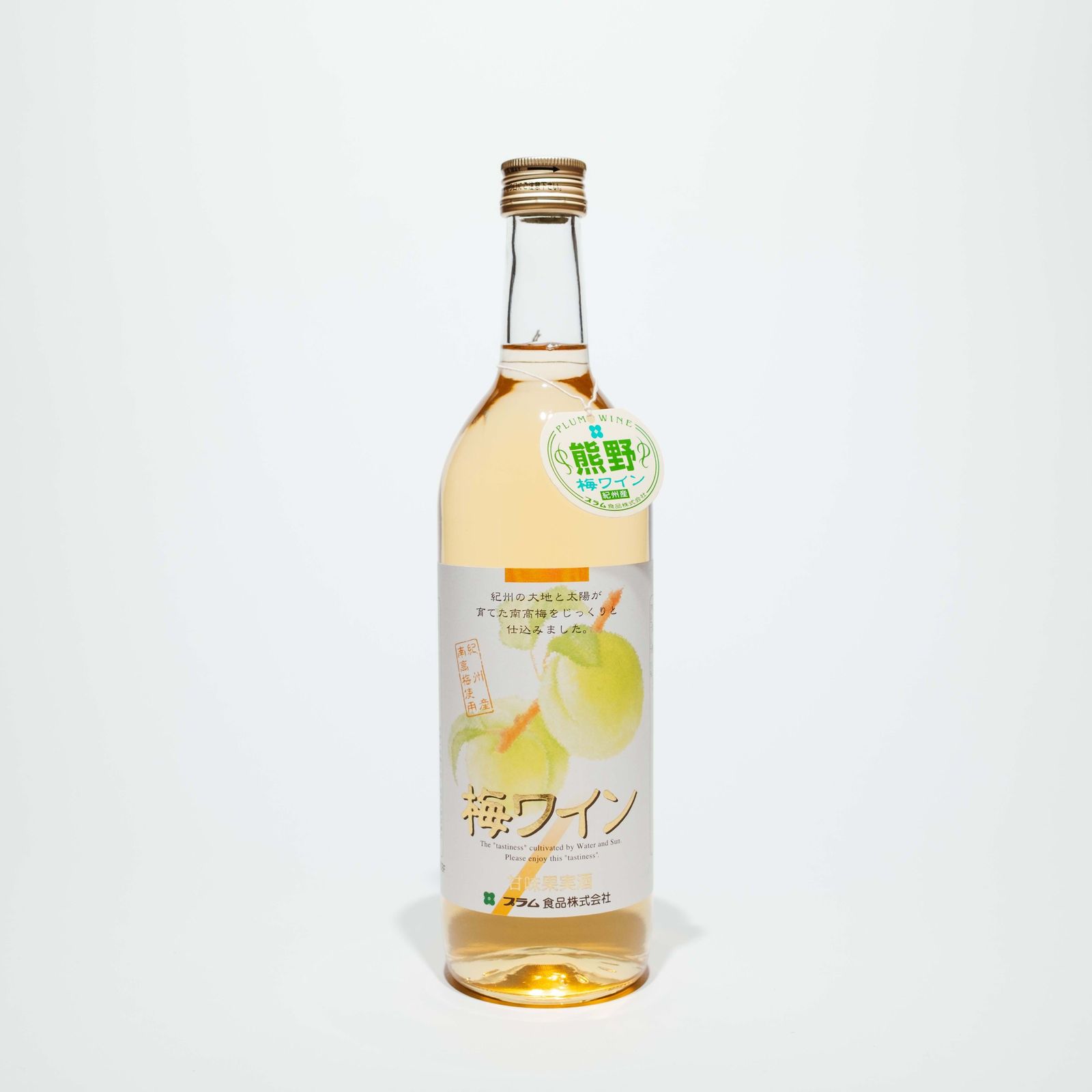 梅ワイン　白
