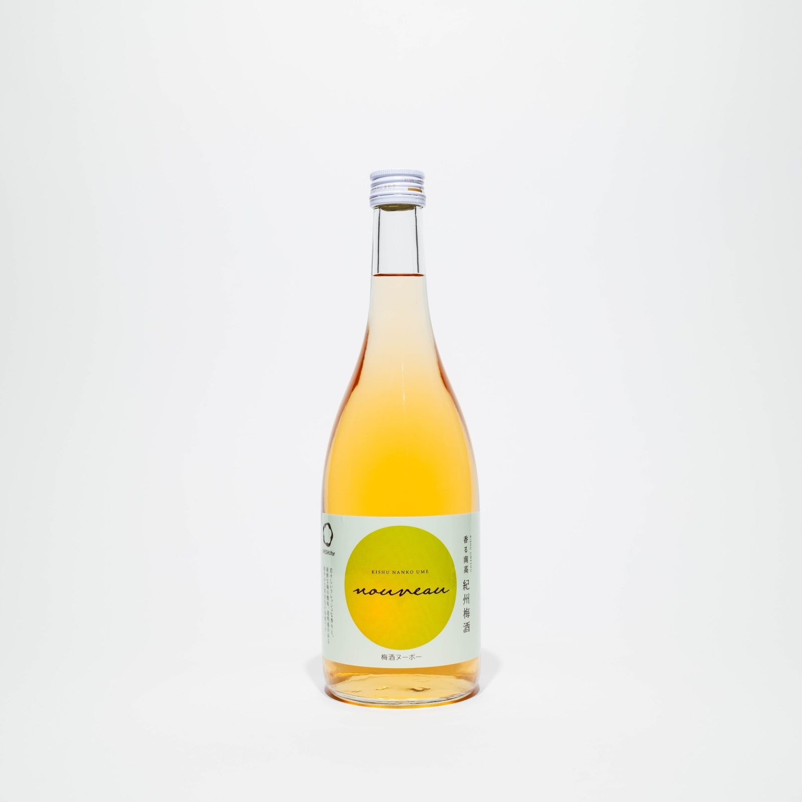 中野梅酒NOUVEAU（ヌーボー）