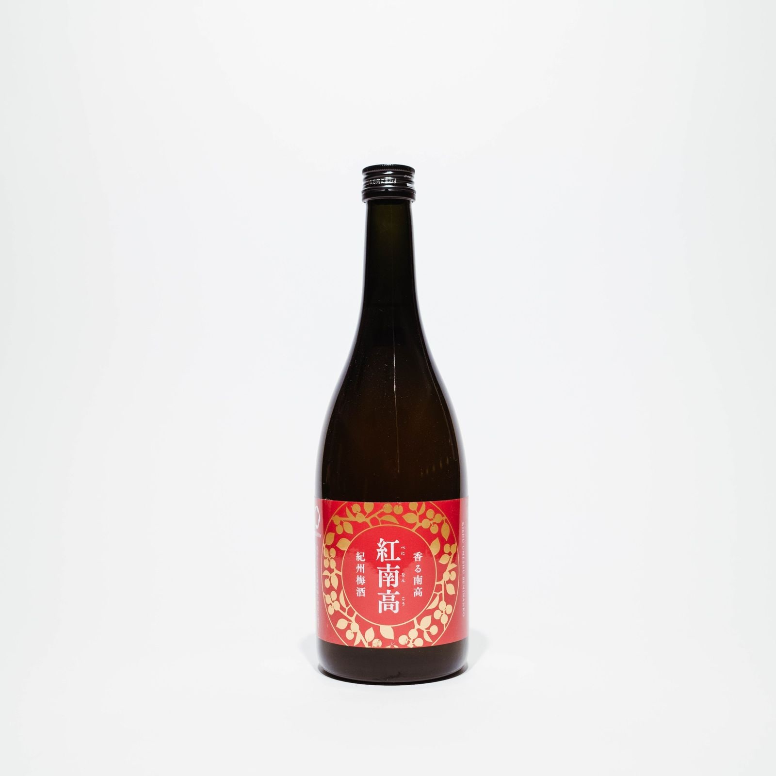 香る南高　紅南高