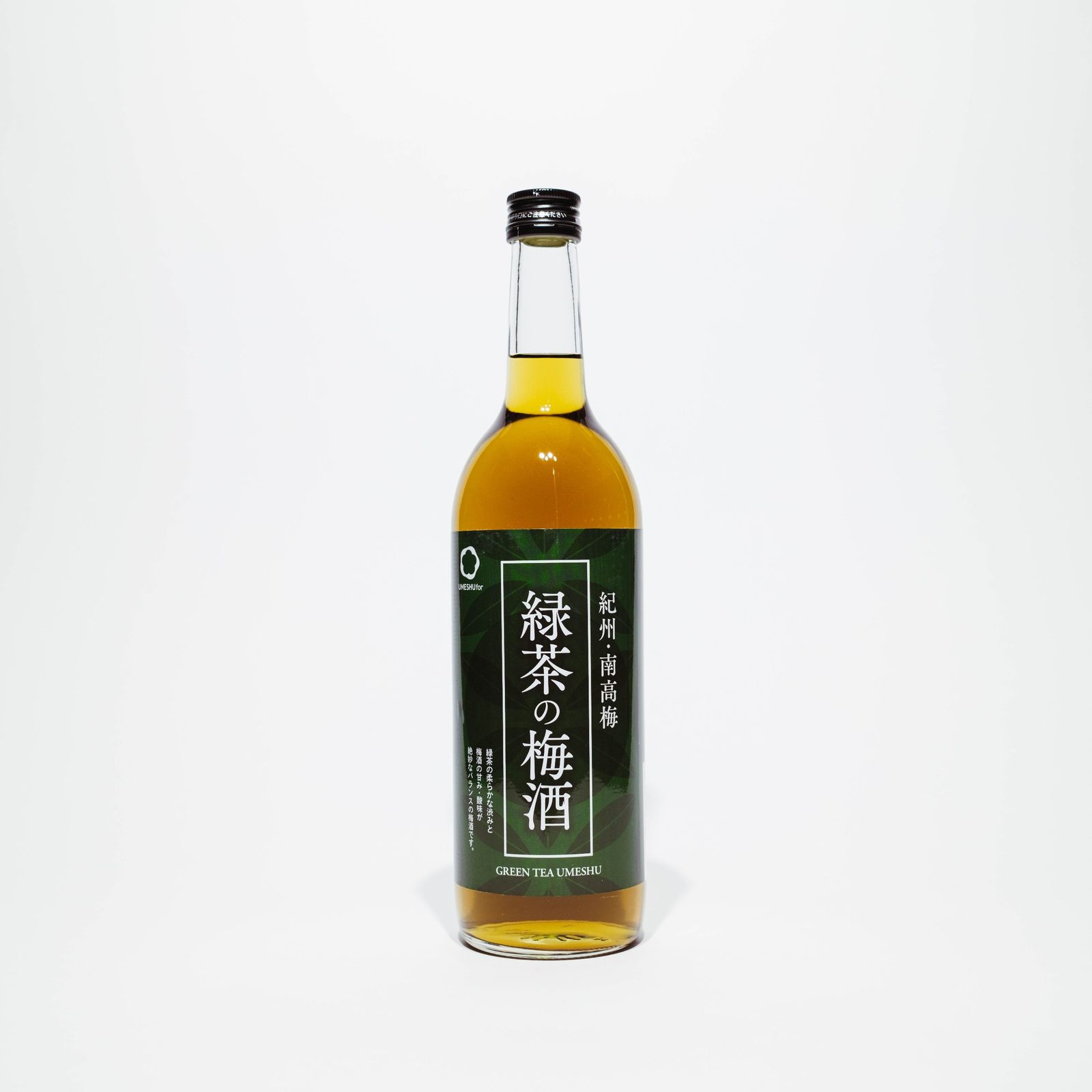緑茶の梅酒