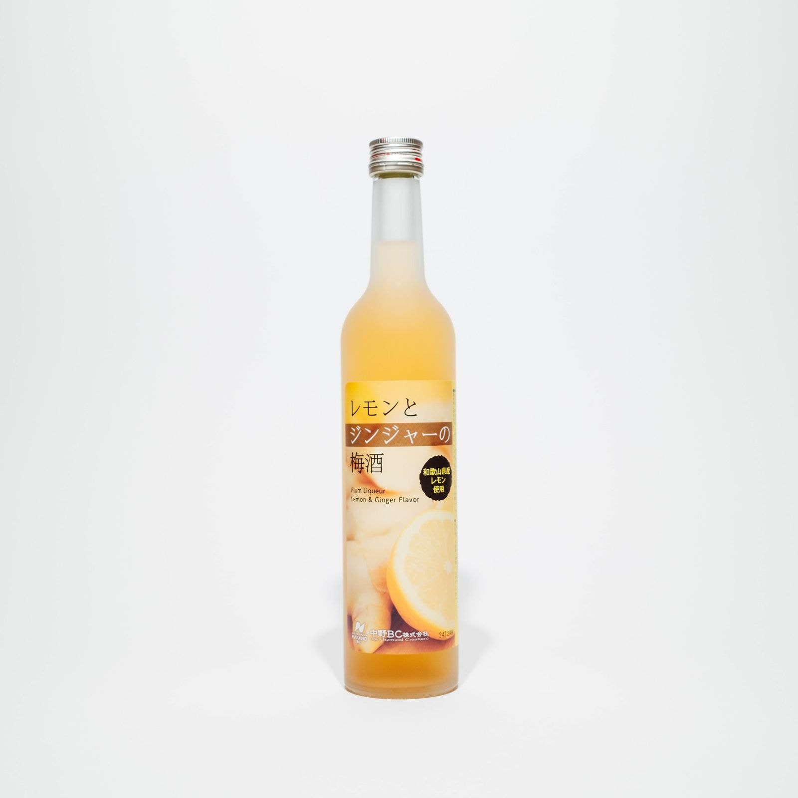レモンとジンジャーの梅酒
