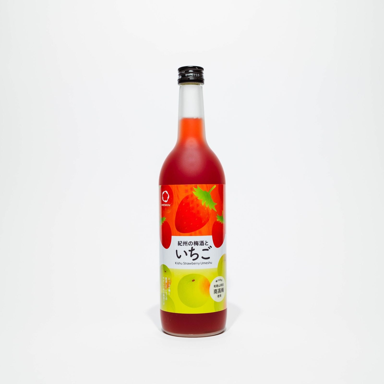 紀州梅酒といちご