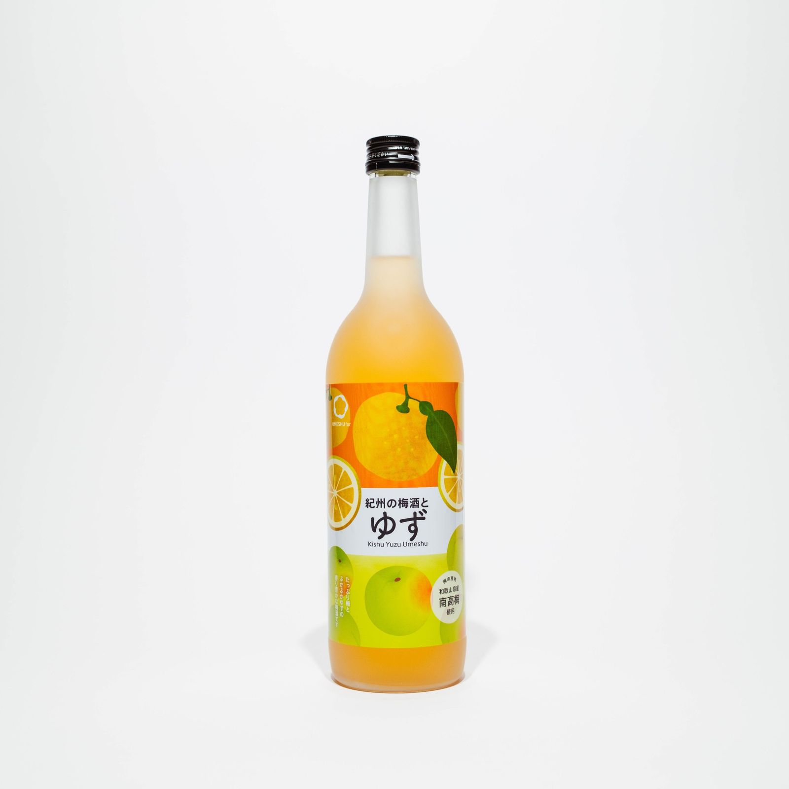 紀州梅酒とゆず