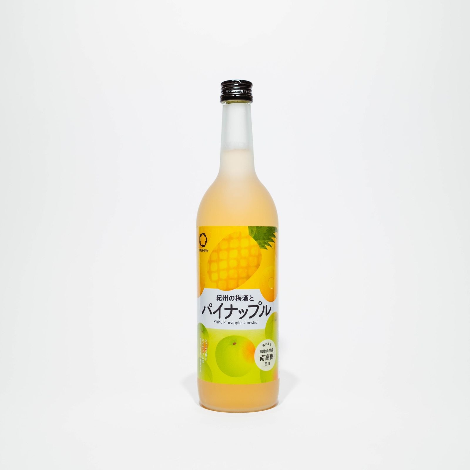 紀州梅酒とパイナップル