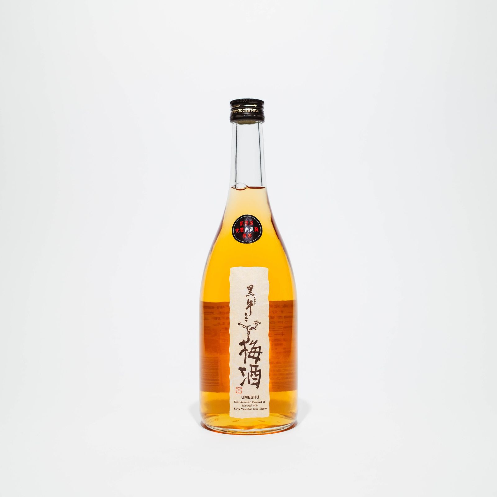 純米酒黒牛仕立て梅酒